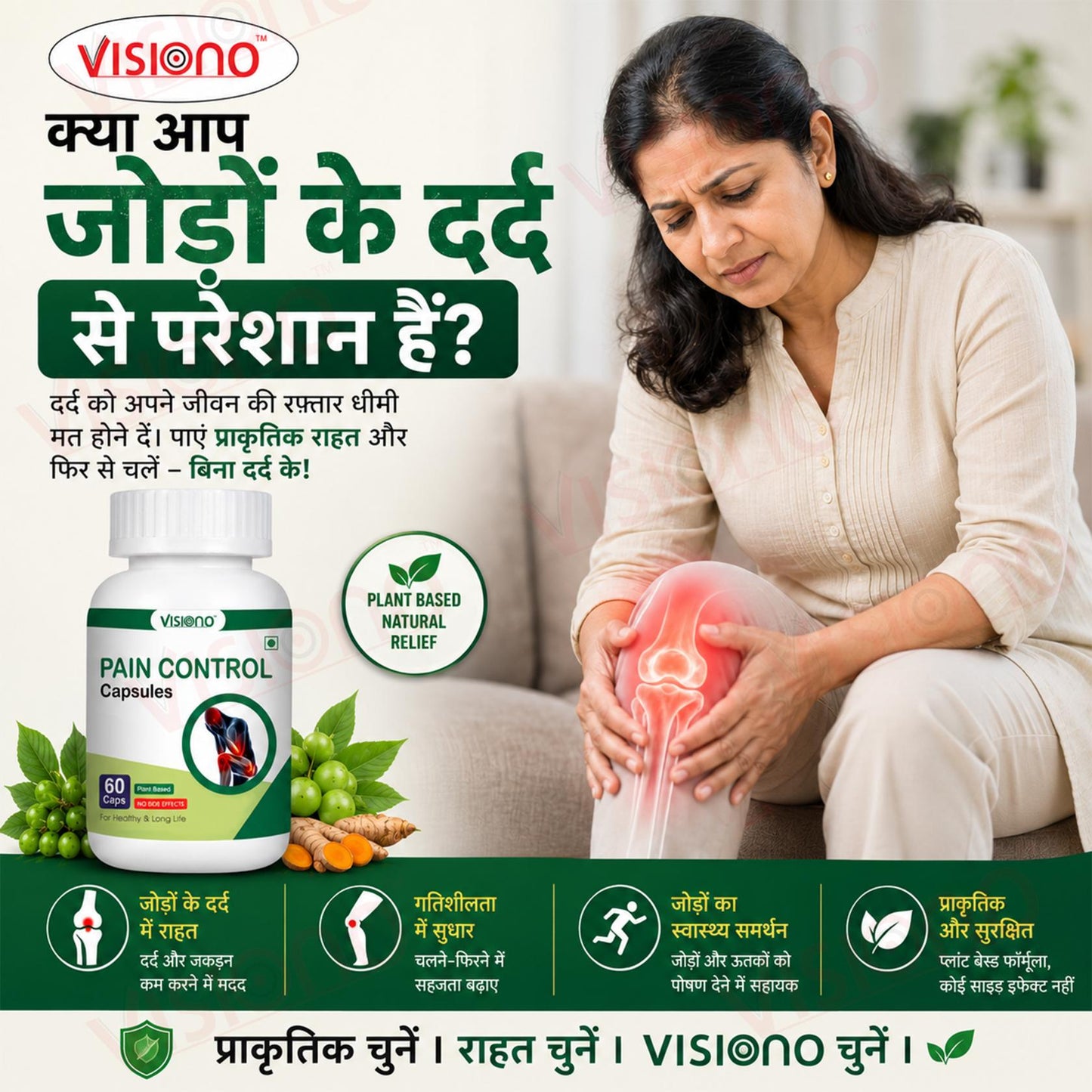 Pain Control Capsules