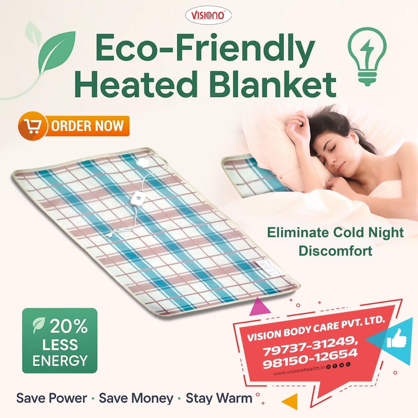 Electric Blanket