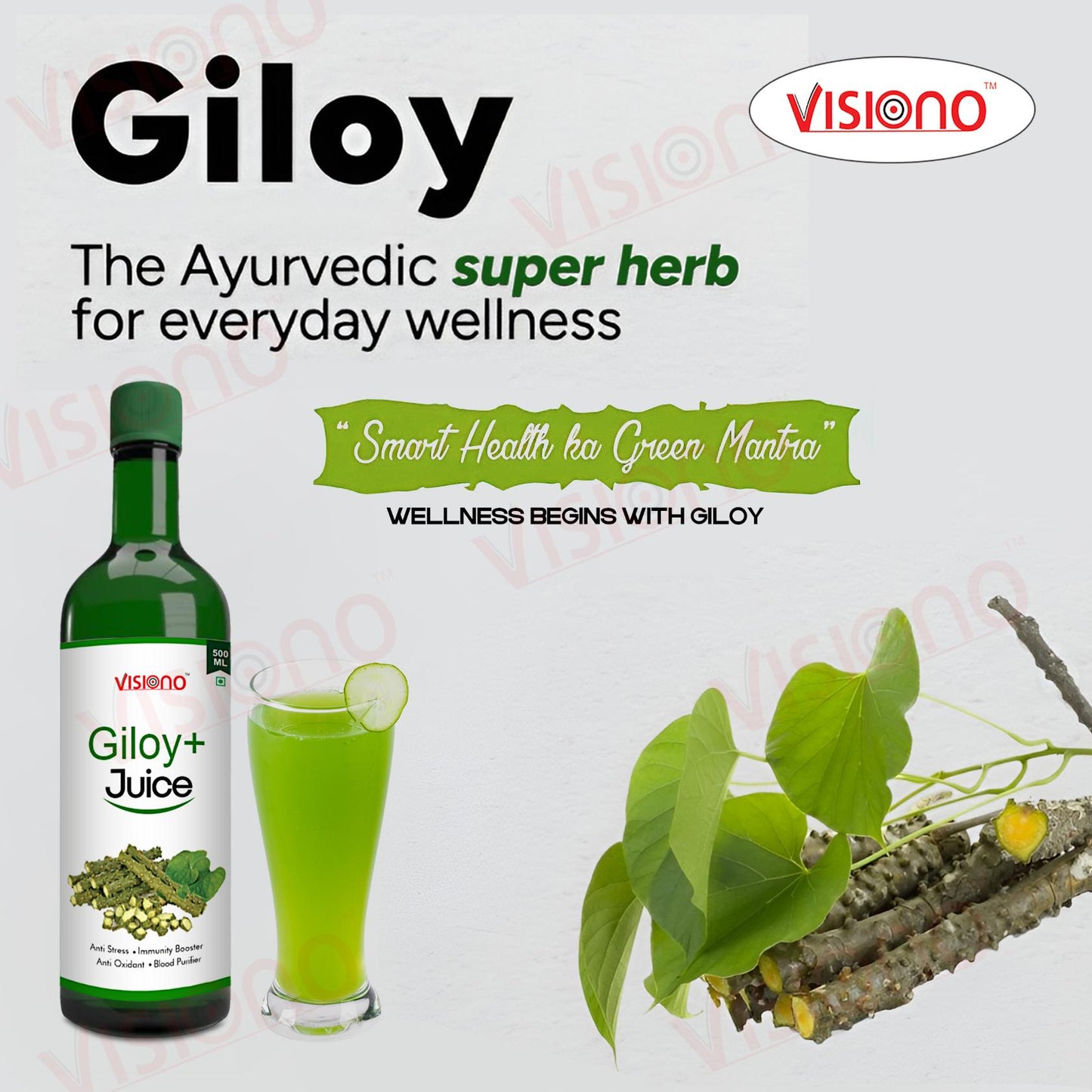 Giloy Juice