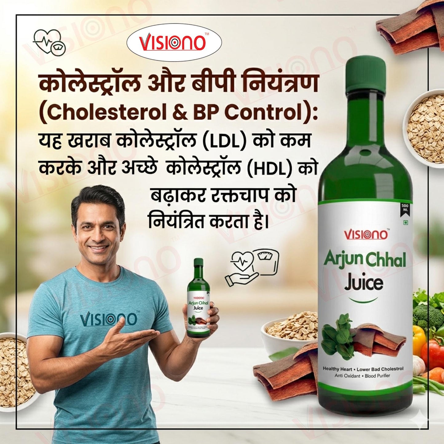 Arjuna Chhal Juice