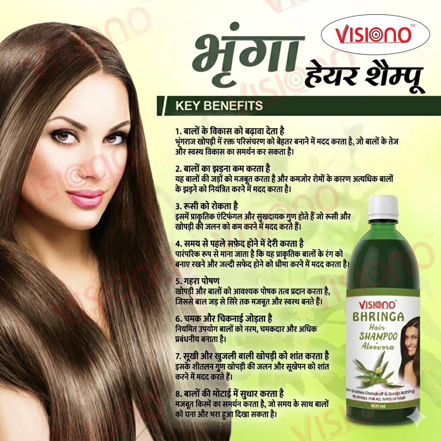 Hair Shampoo Bhringa with Aloevera 600ml